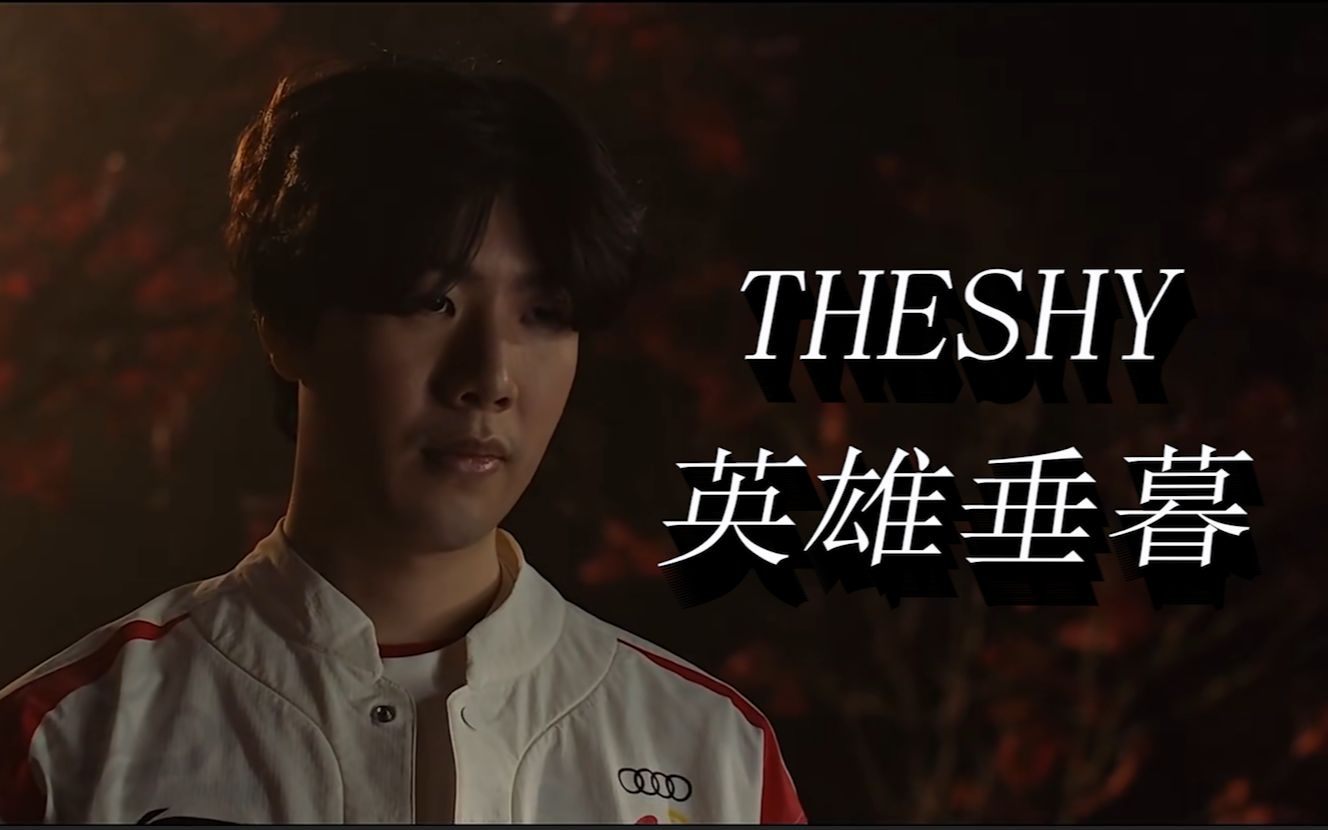 场上的领导 场上的领导