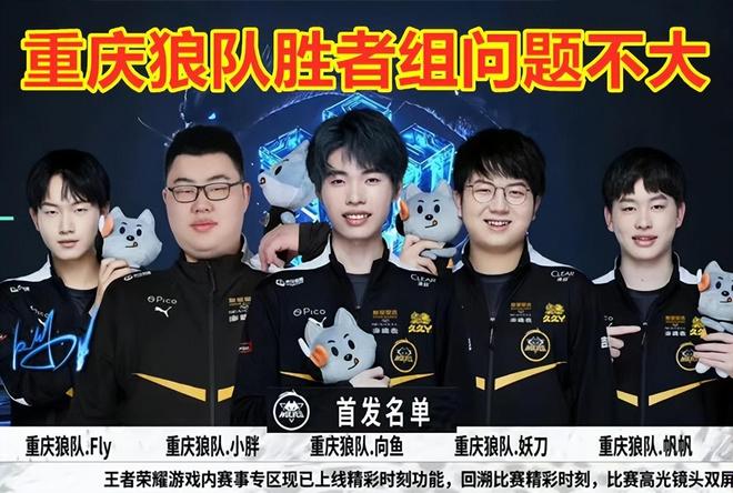 顽强的防守 顽强的防守