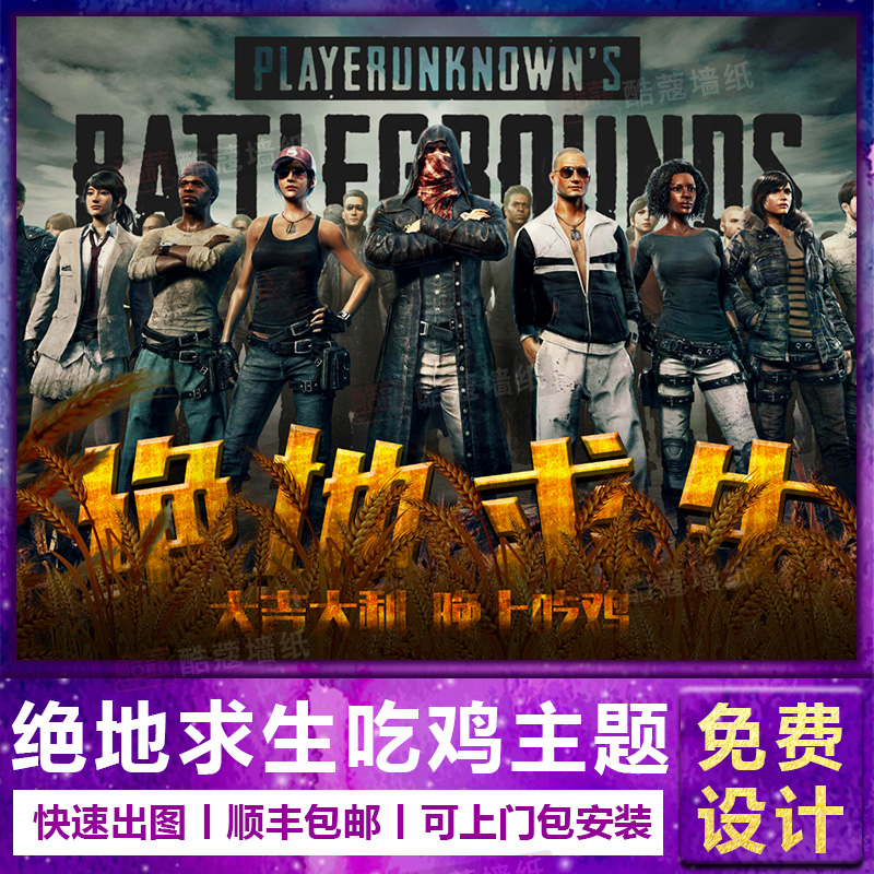 我們踢出了 我們踢出了